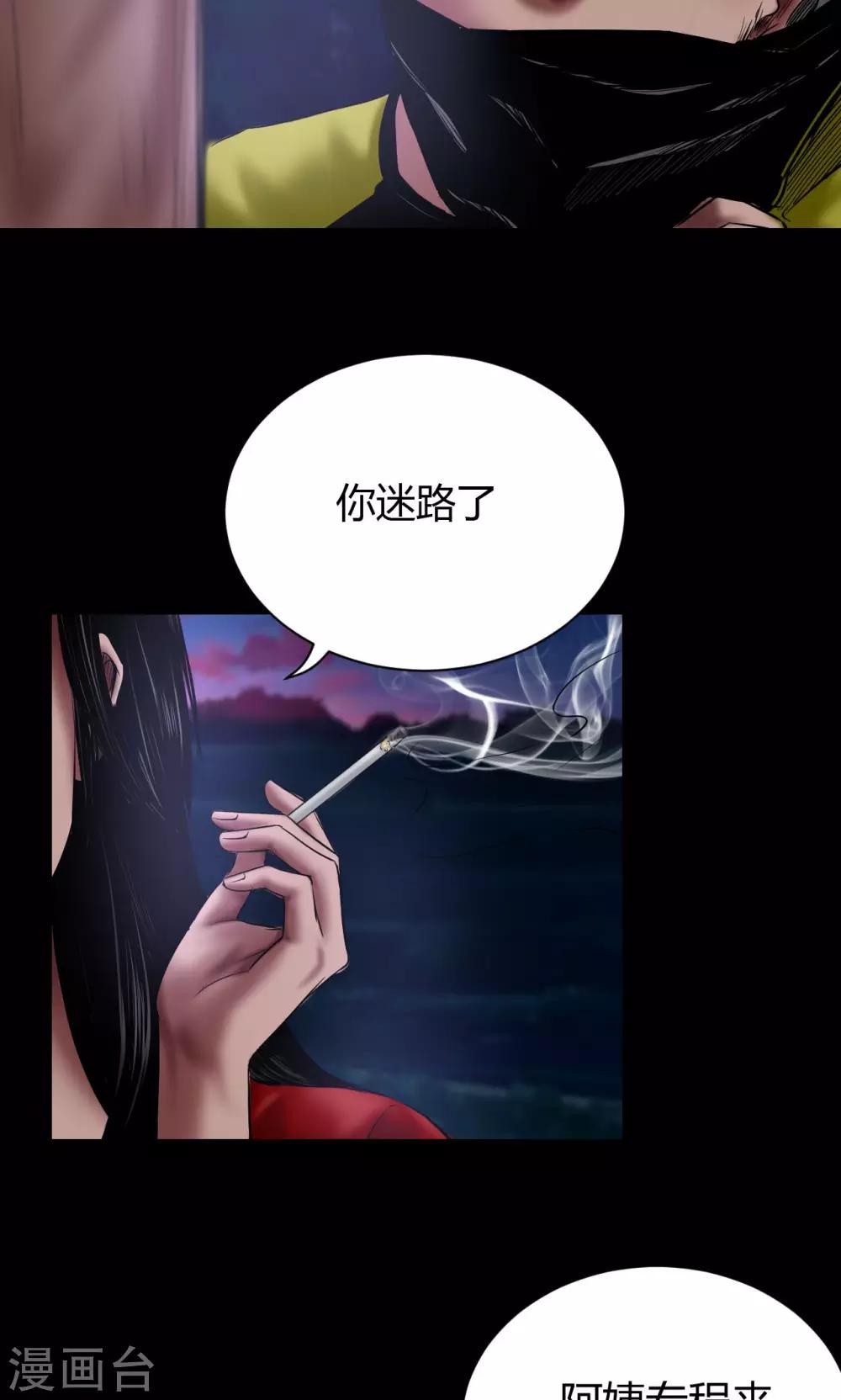 第48话 囚禁10