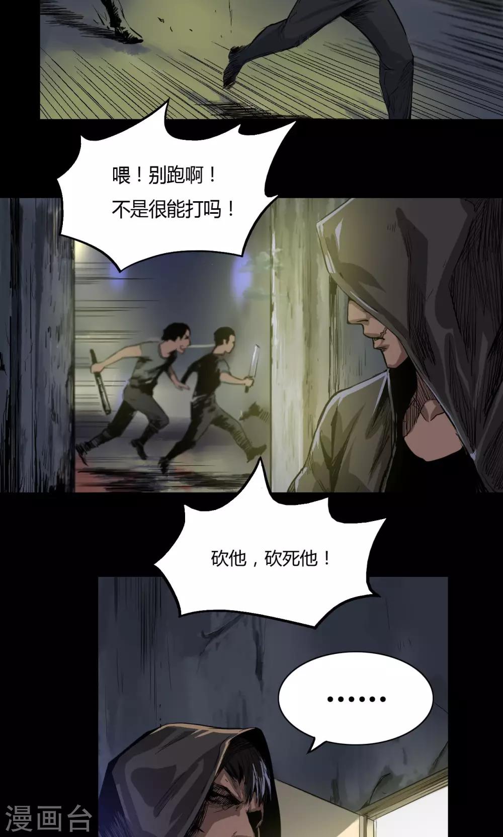 第15话 巷战5