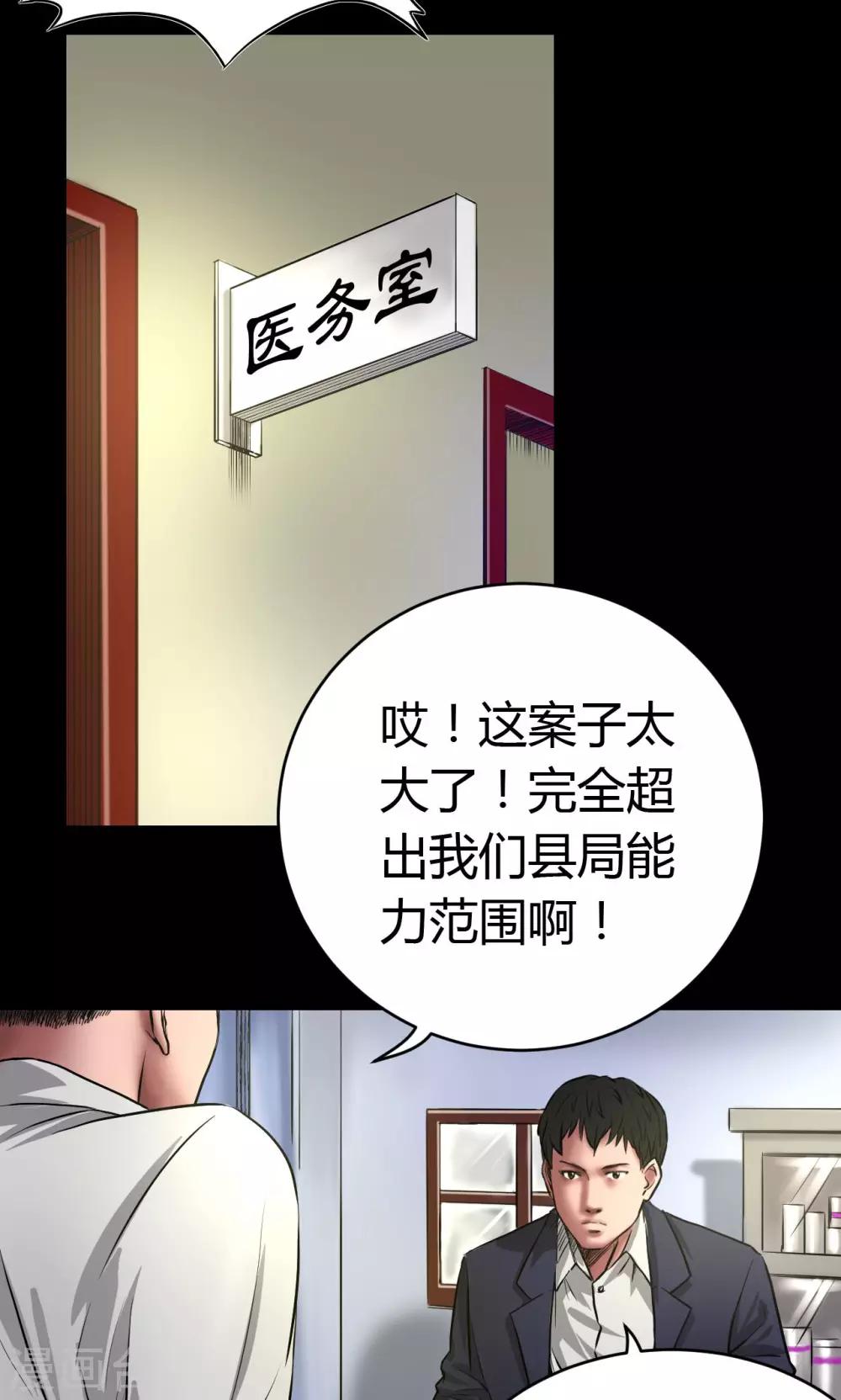 第59话 龙哥0
