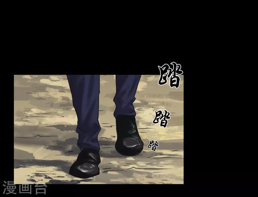 第118话 通缉令24