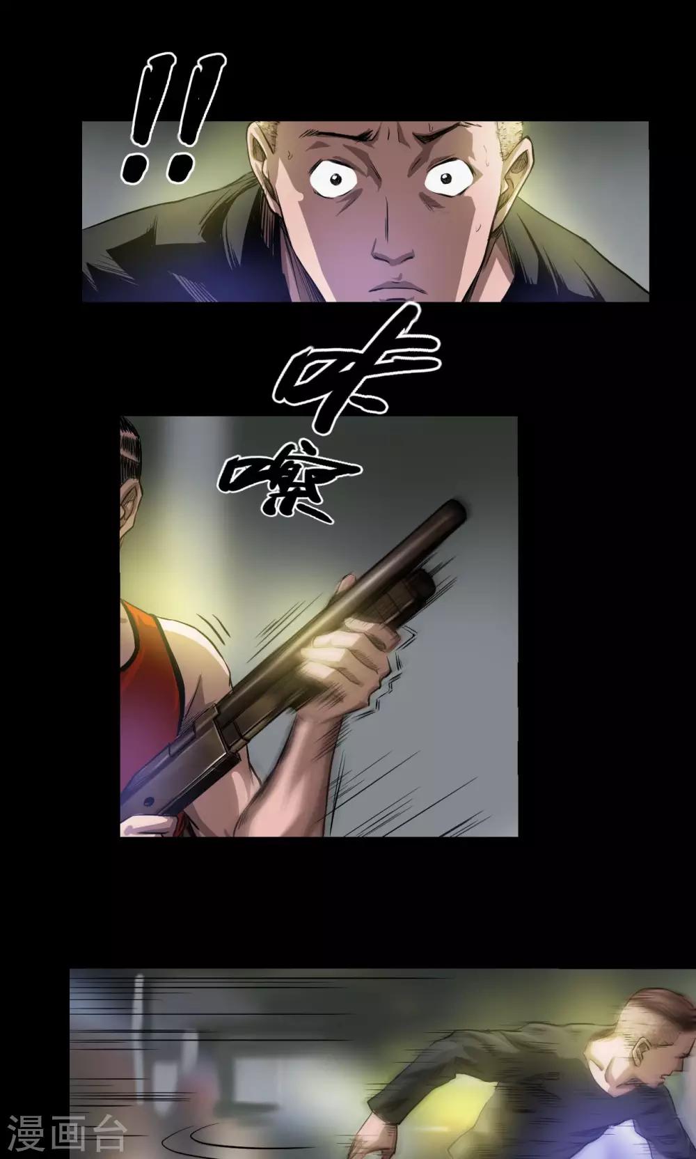 第24话 命悬一线6