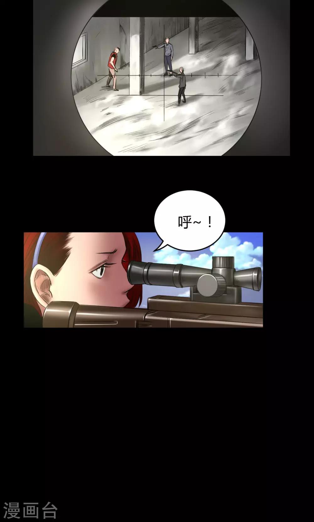 第71话 交易11