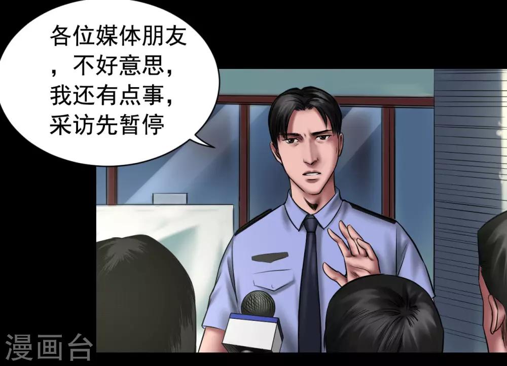 第96话 已疯的凯利25