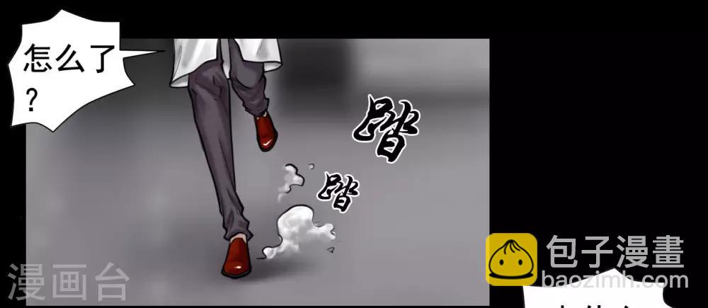 第97话 潇潇被劫23