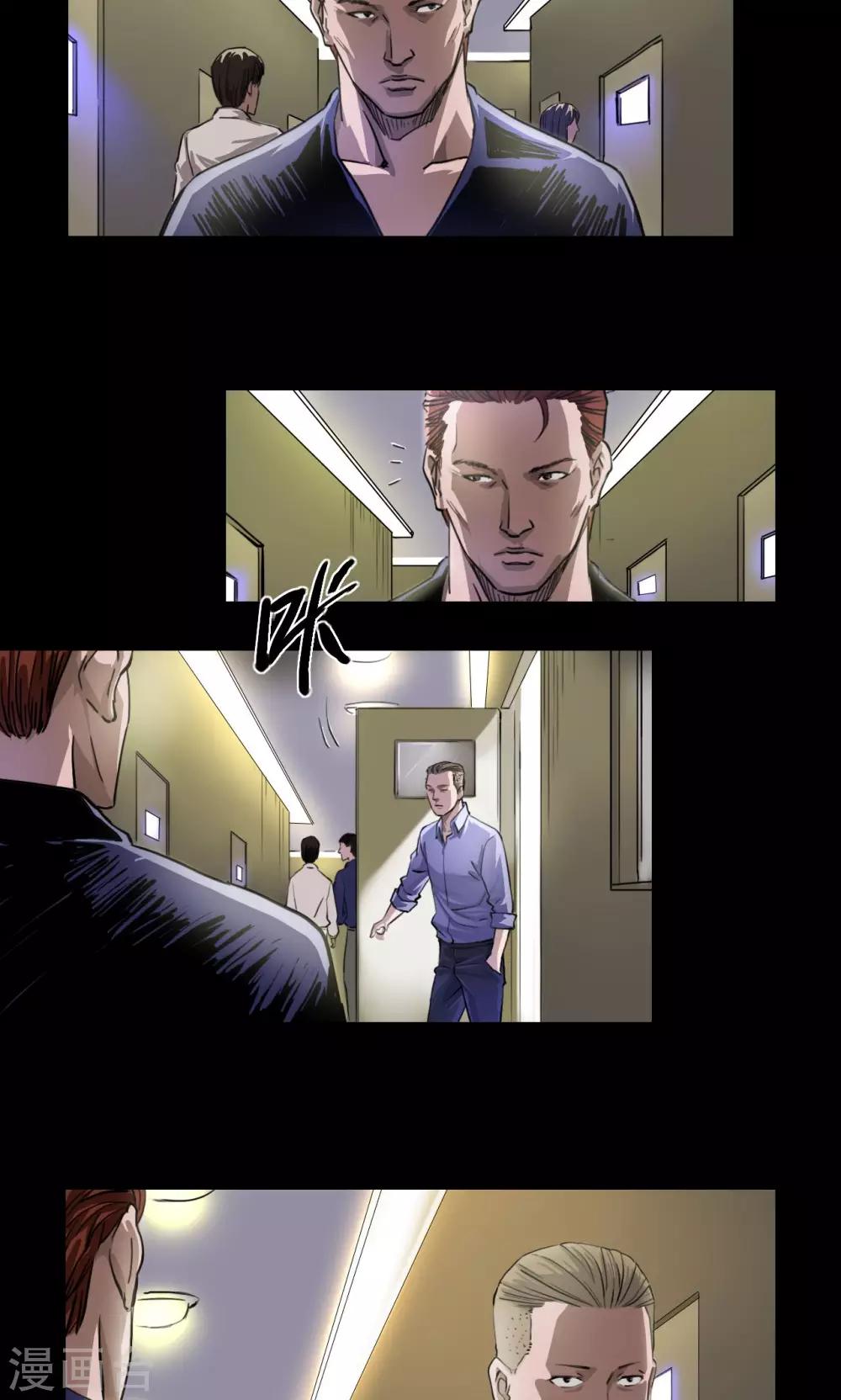 第14话 冤家路窄2