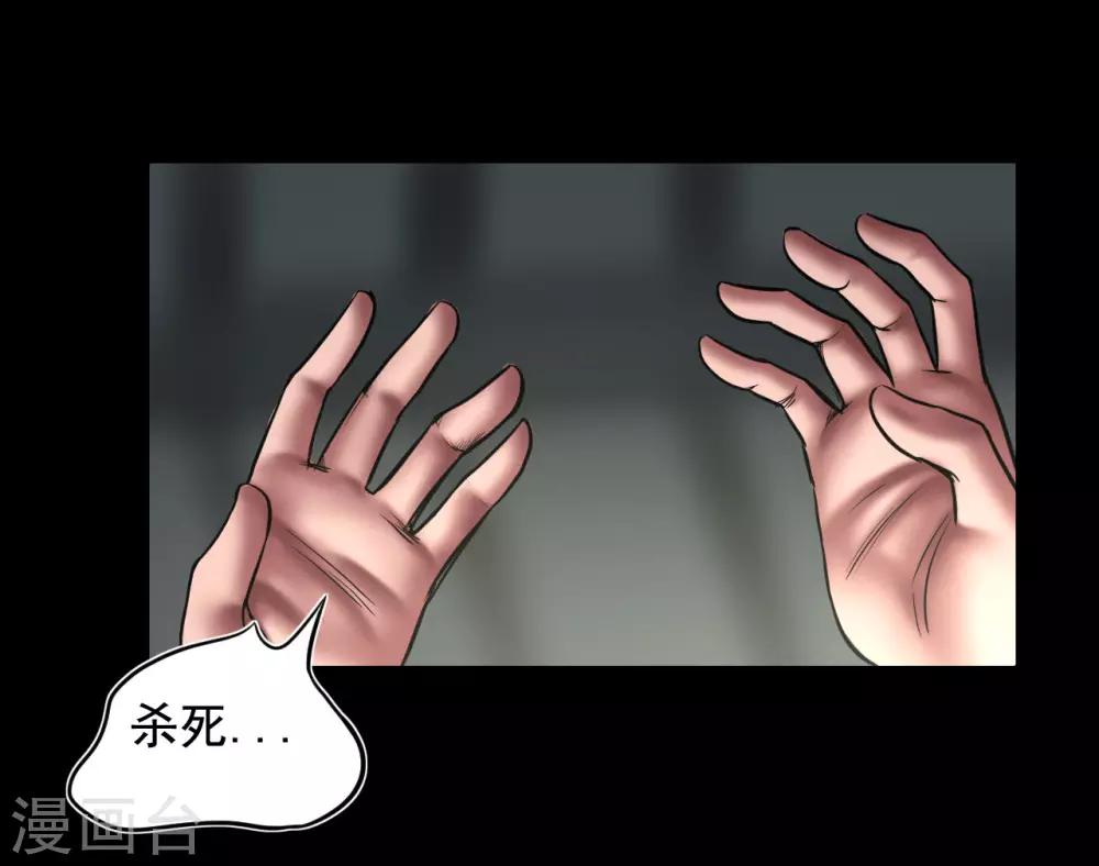 第96话 已疯的凯利0