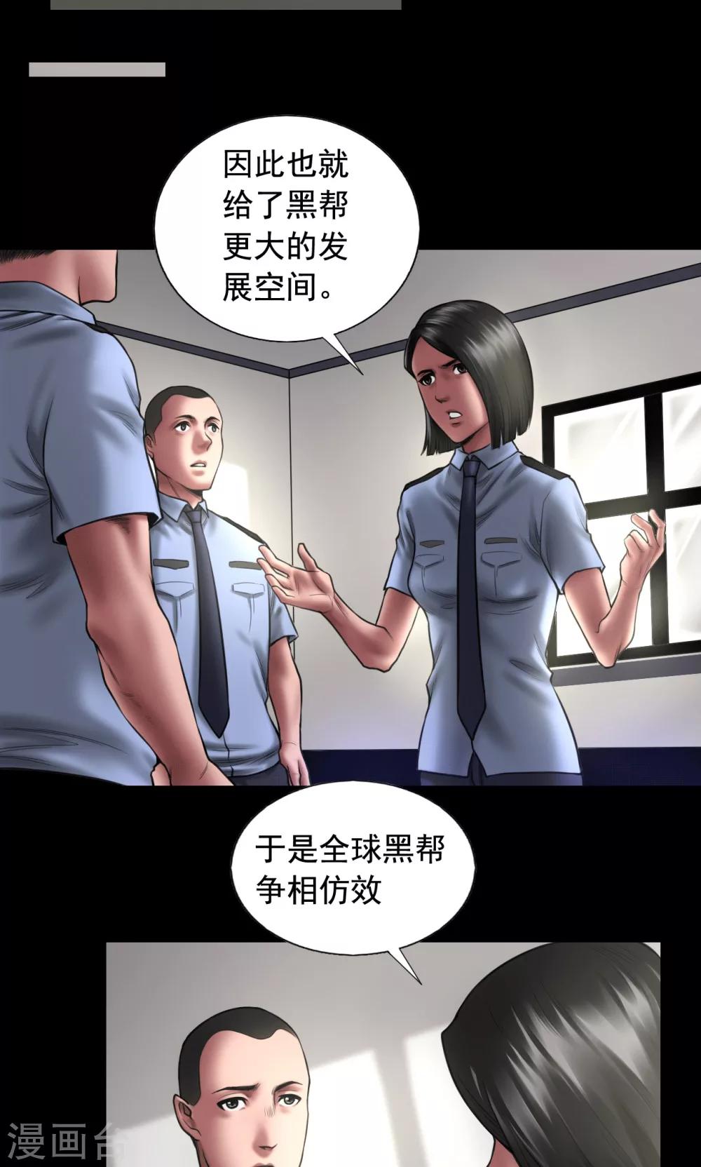第90话 最高目标11
