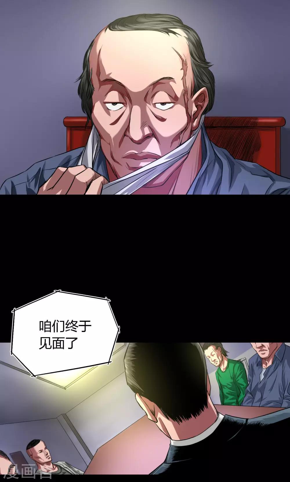 第31话 钟叔失踪8
