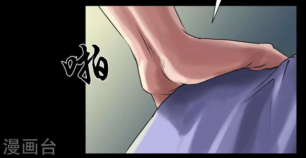 第116话 正义的伙伴30