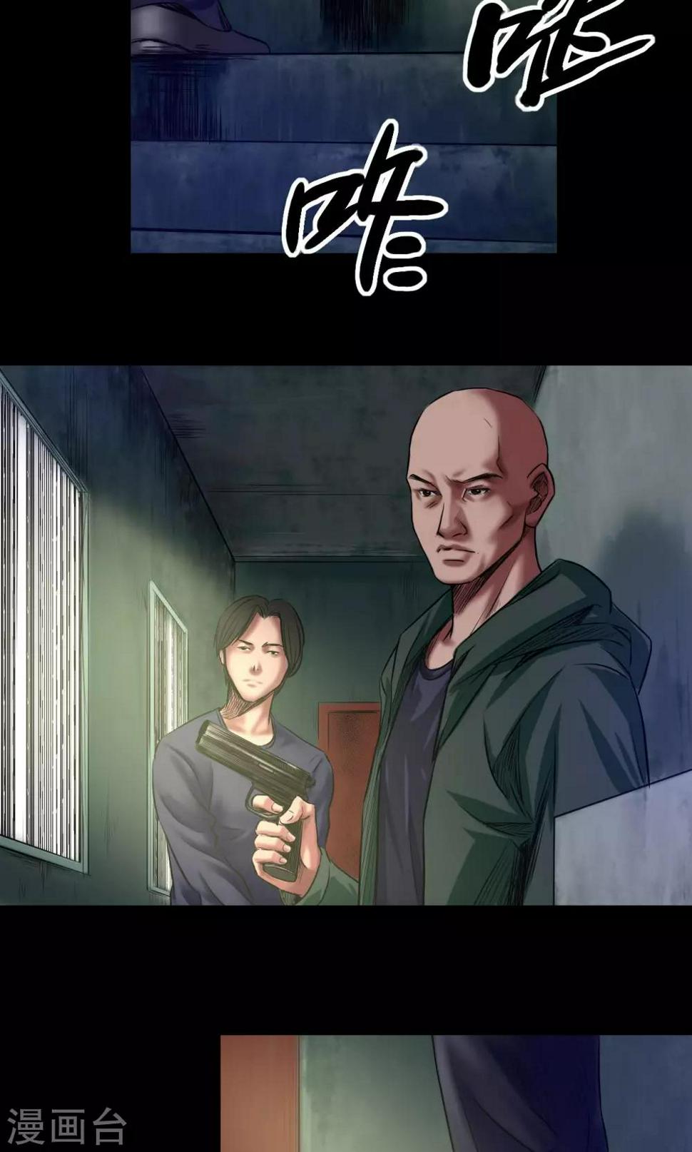 第45话 审判11
