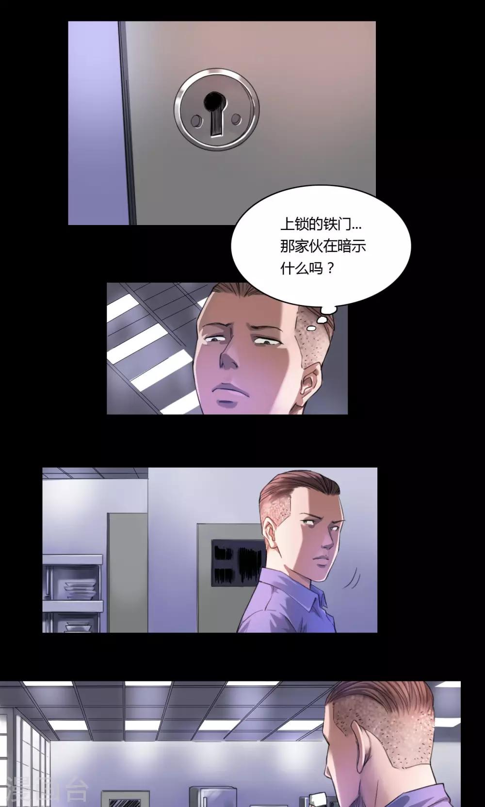 第14话 冤家路窄10