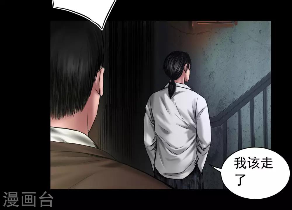 第93话 帕帕颂3
