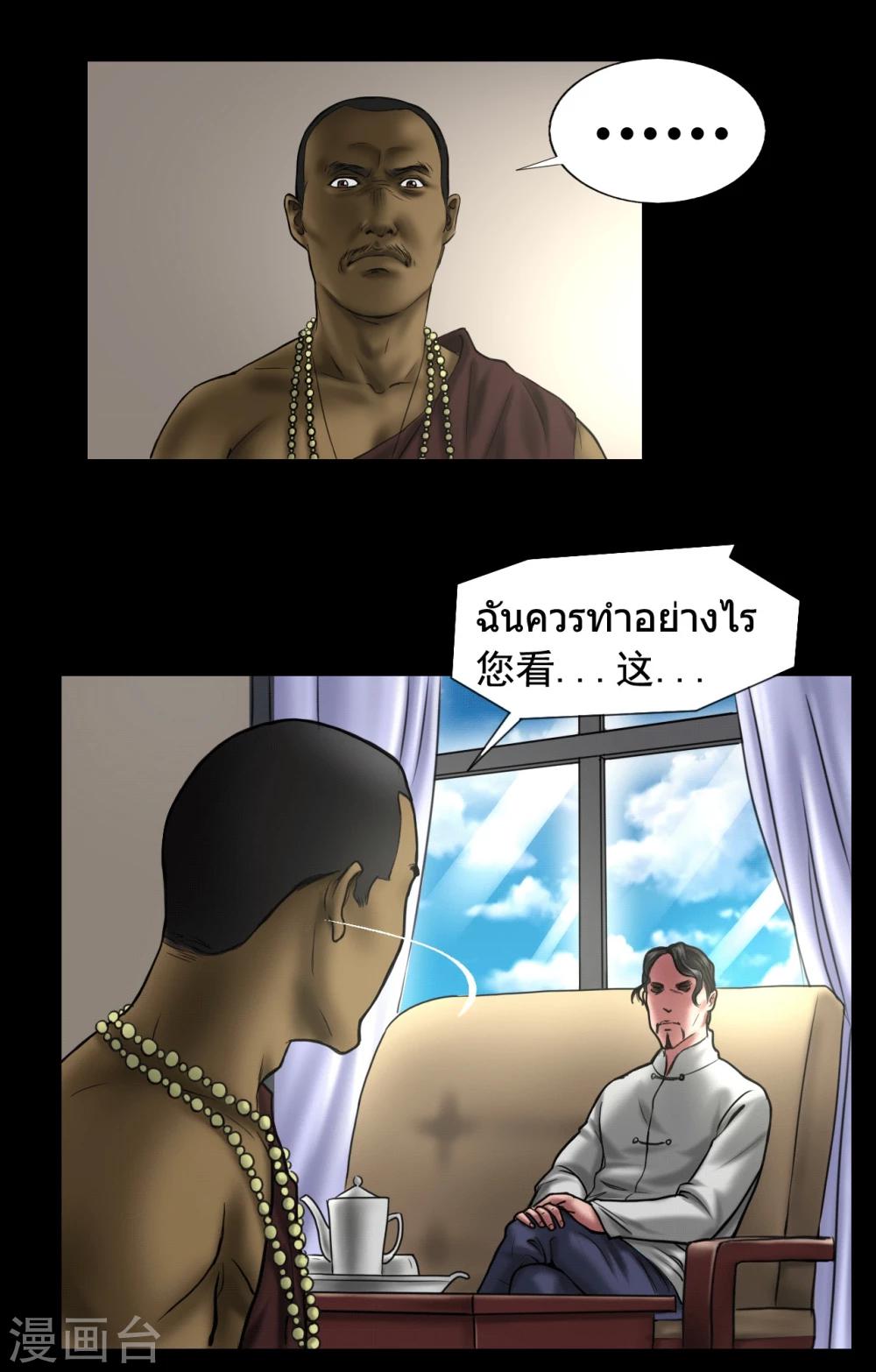 第120话 重逢6