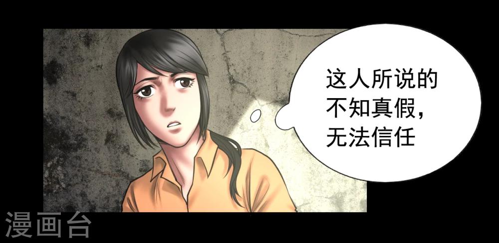 第99话 藏身的位置23