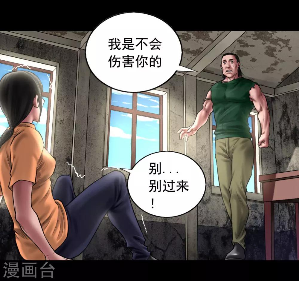 第99话 藏身的位置16