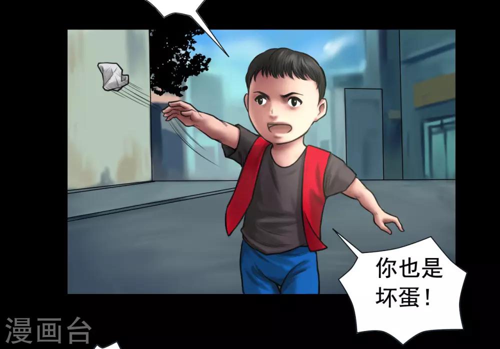 第95话 鼓励6