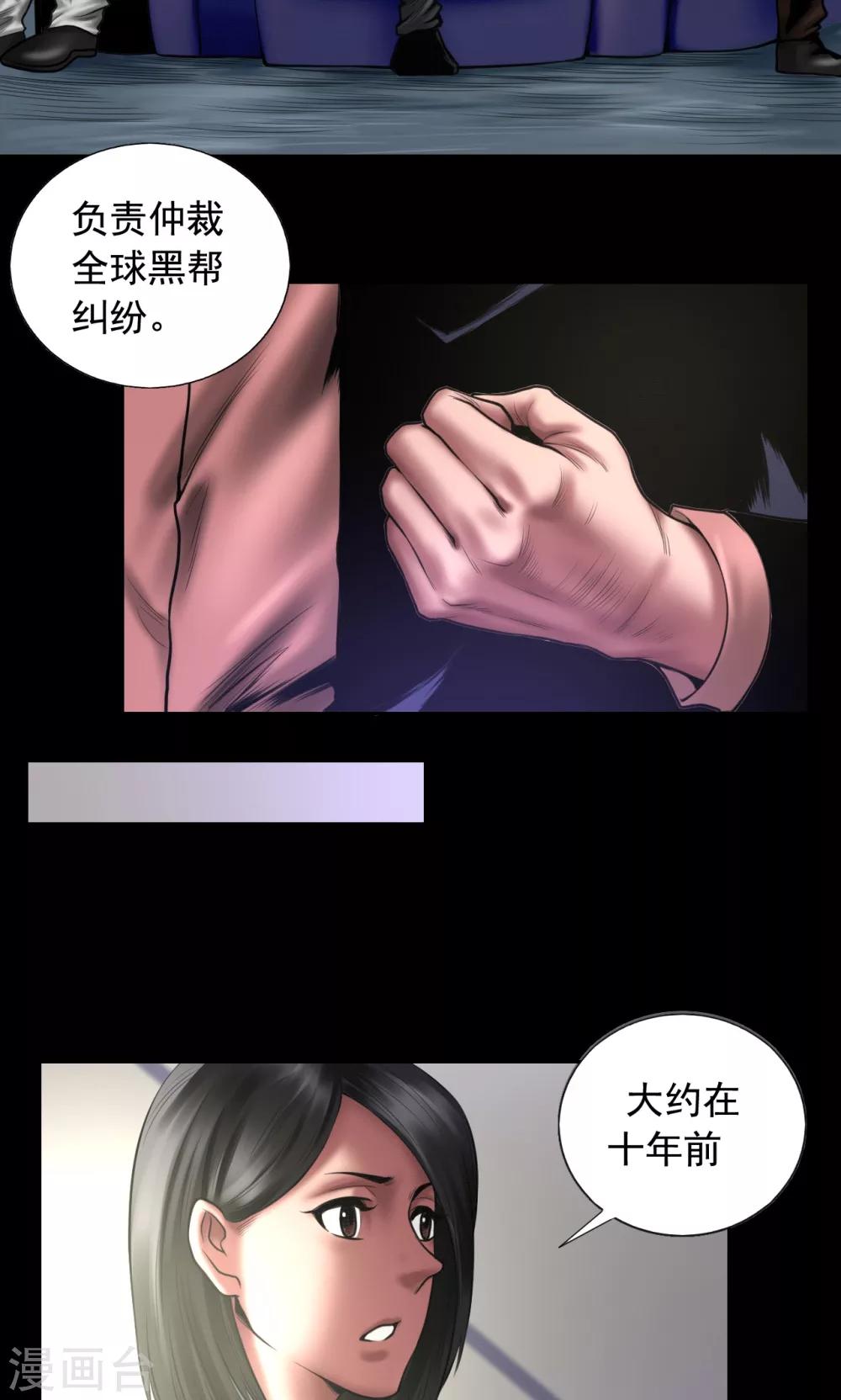 第90话 最高目标4