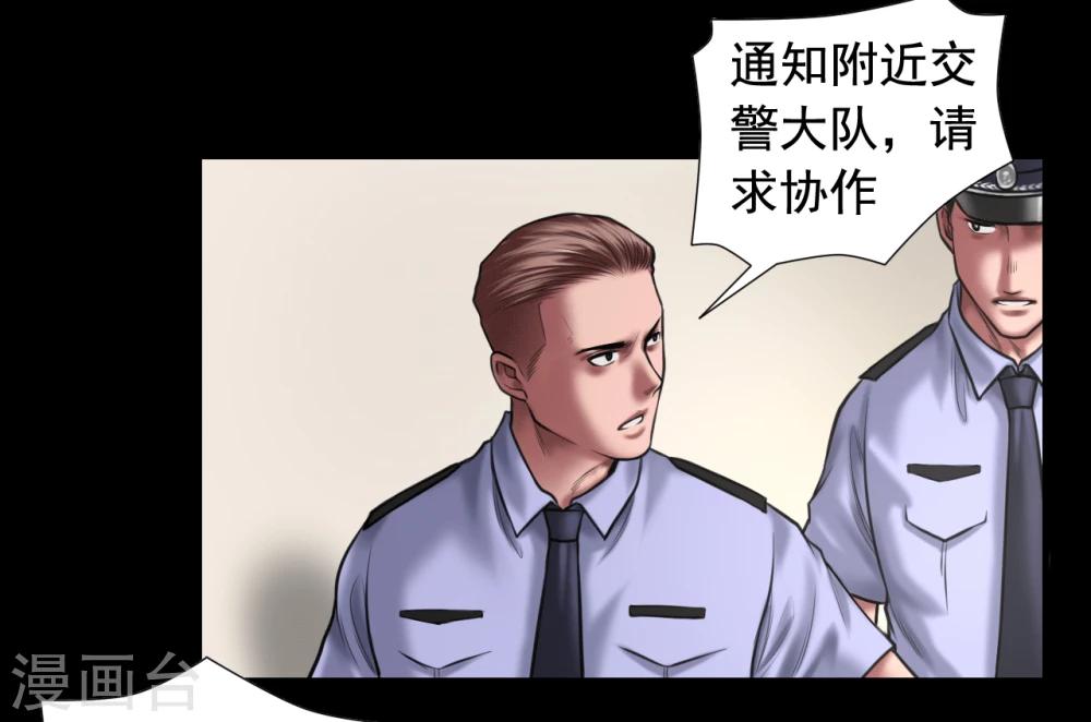 第99话 藏身的位置3