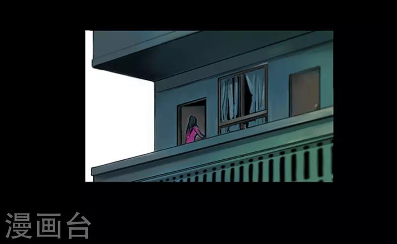 第6话 悬梁8