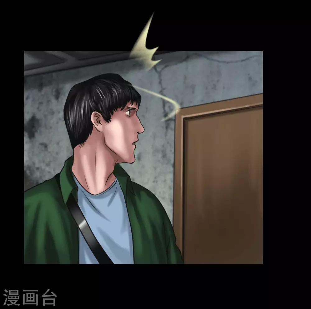 最终话 幕后谜云16