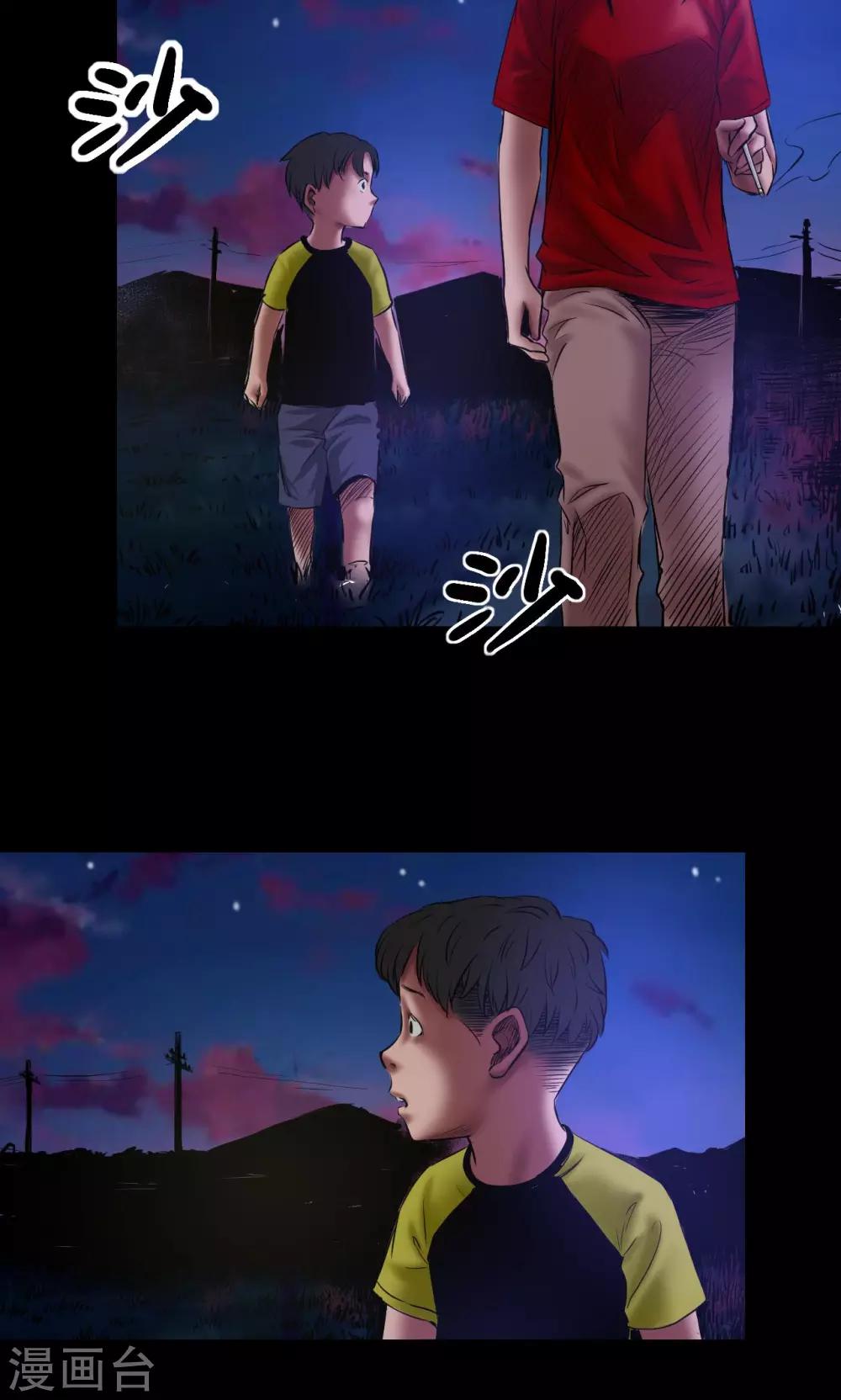 第48话 囚禁13