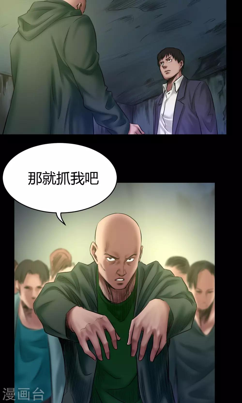 第57话 公开报导1