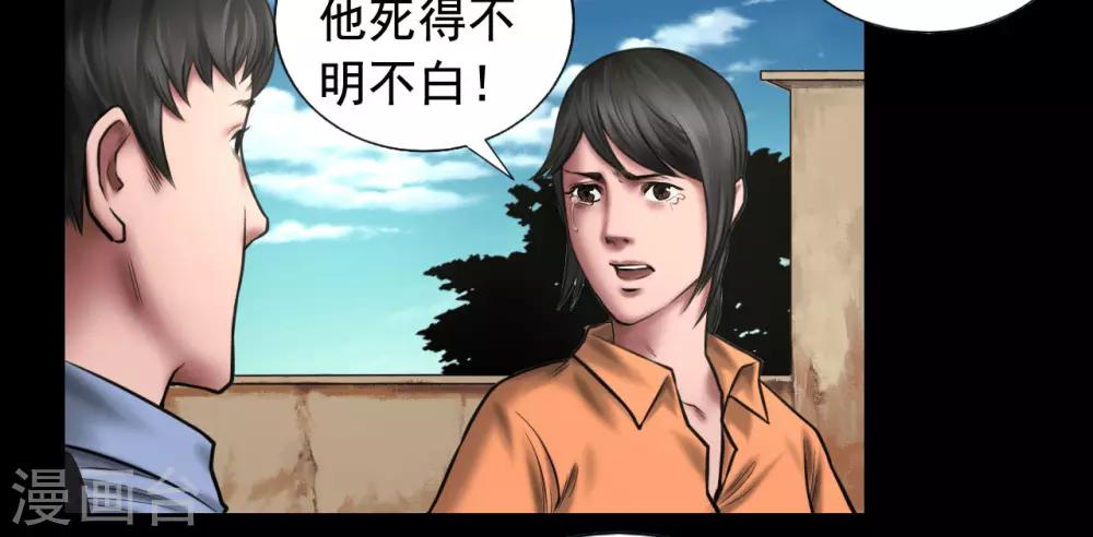 第95话 鼓励23