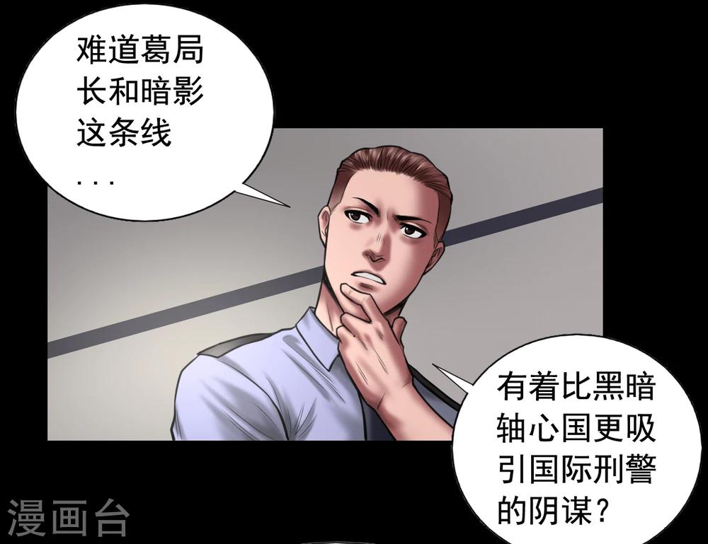 第92话 揣测12