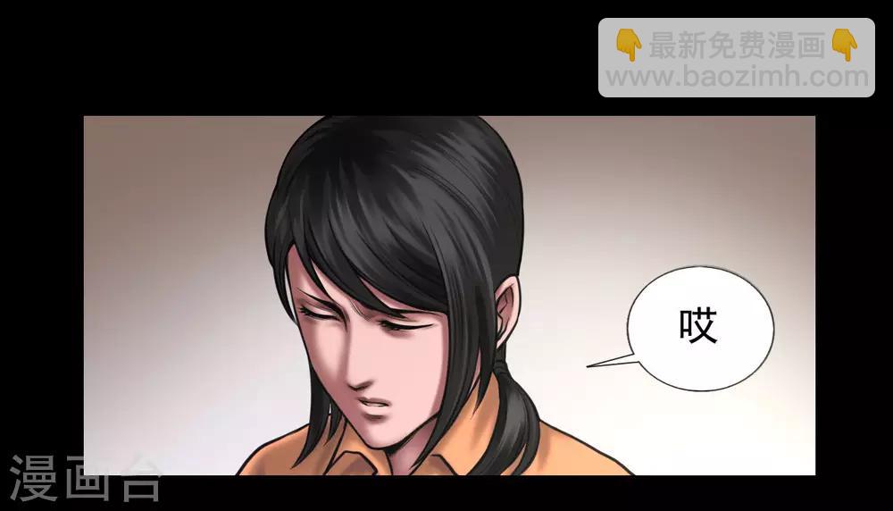 第97话 潇潇被劫9