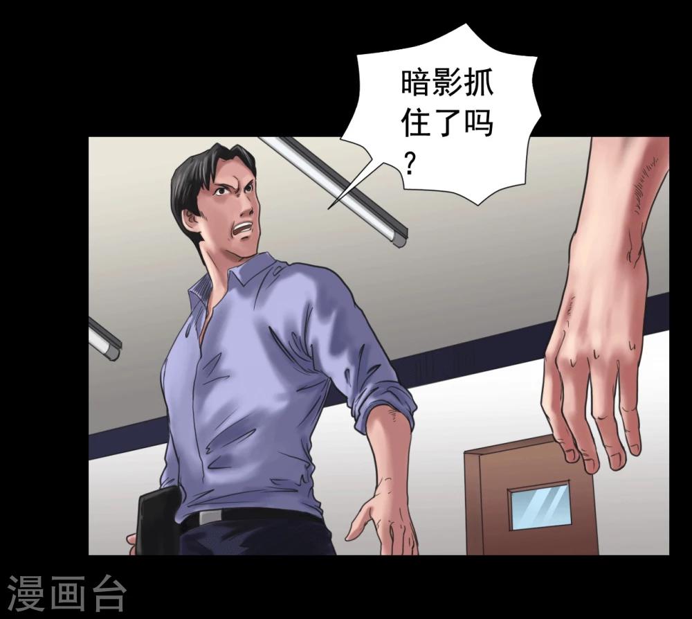 第106话 母亲下落18
