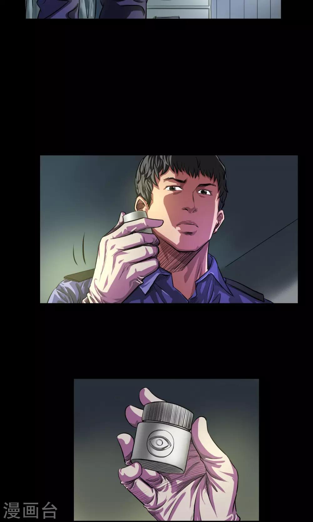 第27话 李飞毙命9
