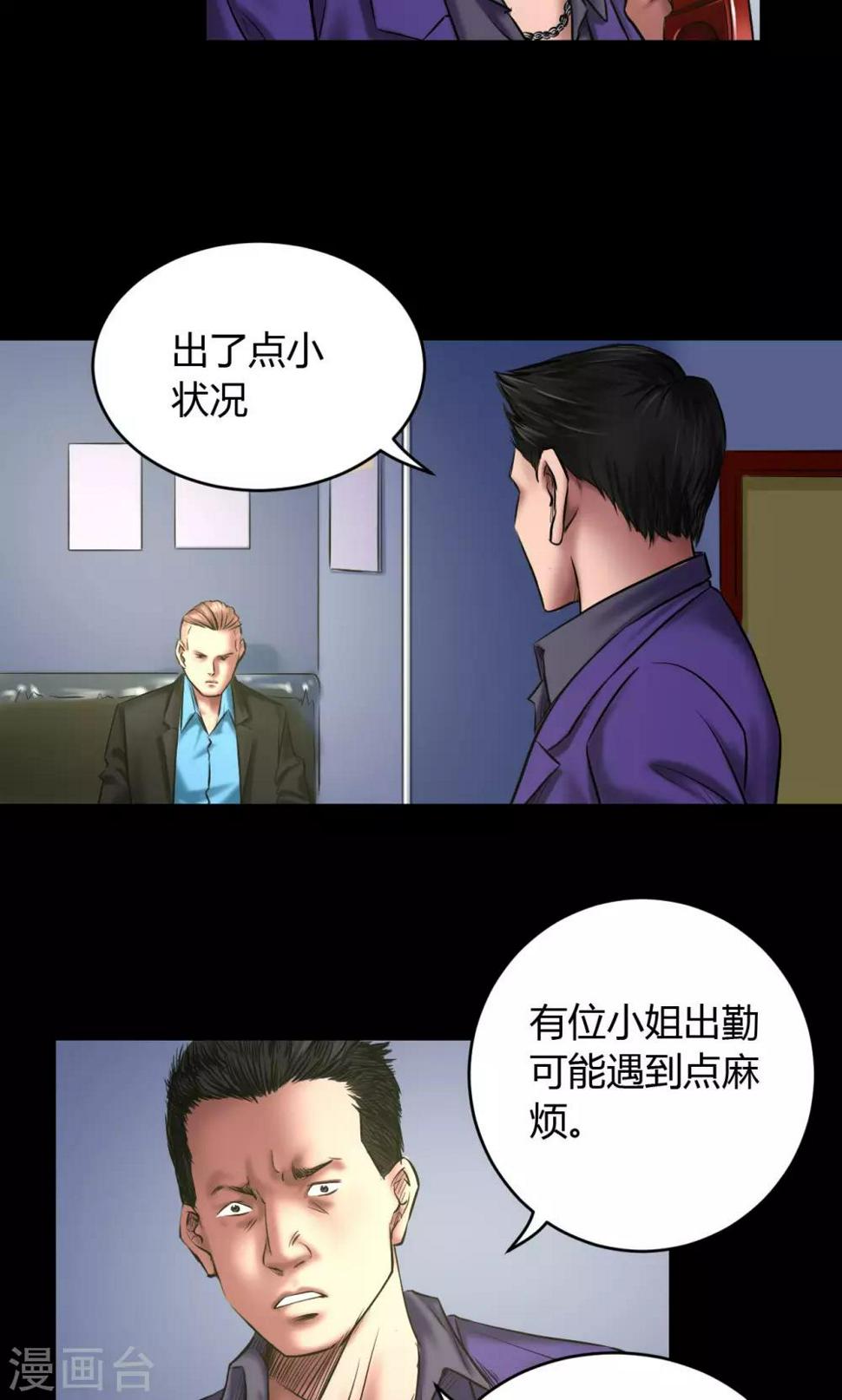 第60话 北门酒店0