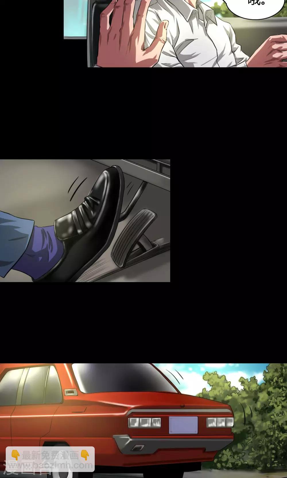 第34话 农田问路11