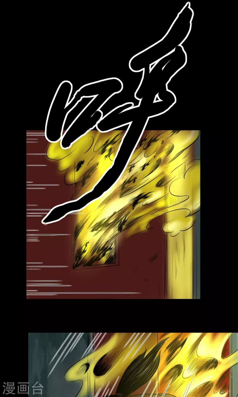第45话 审判18