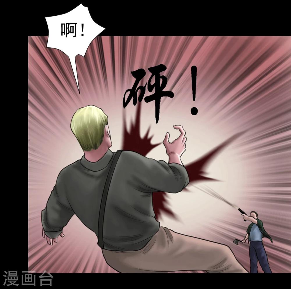 第101话 人生如戏13