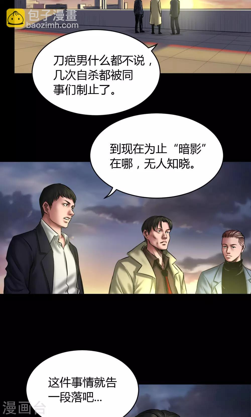第73话 结束也是开始（第一季完）9