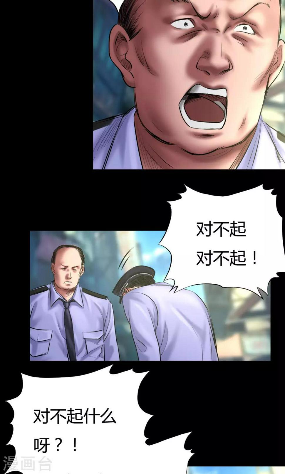 第58话 赵竹与李飞0