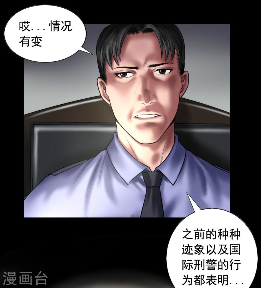 第98话 母亲的下落7
