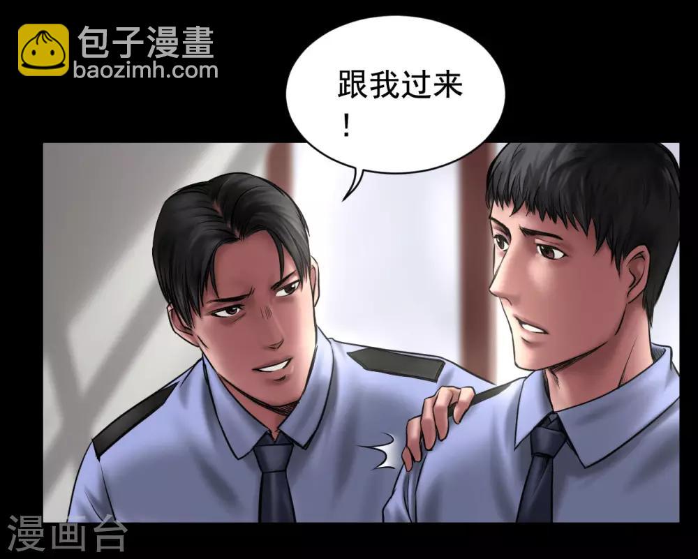 第96话 已疯的凯利30