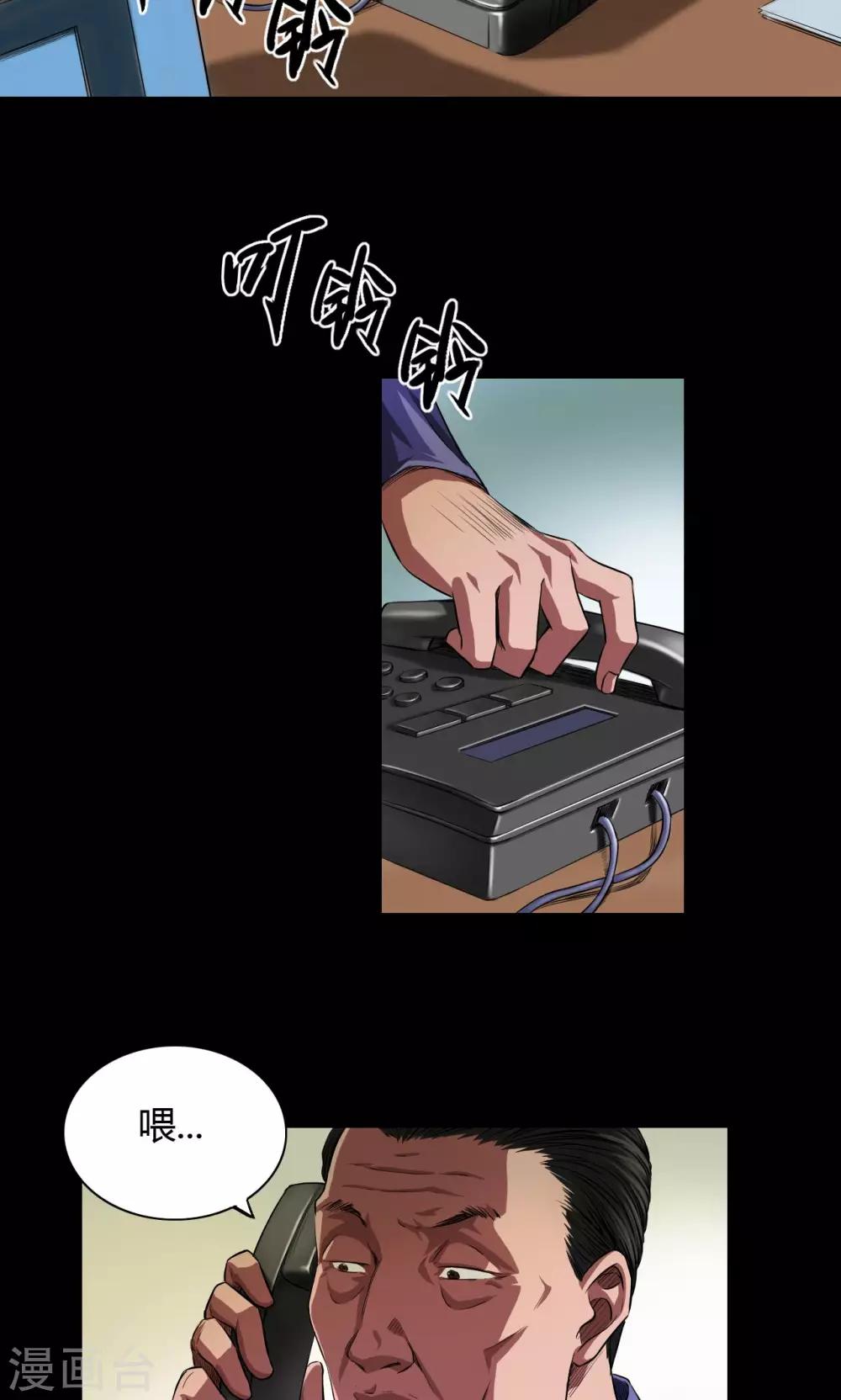 第31话 钟叔失踪0