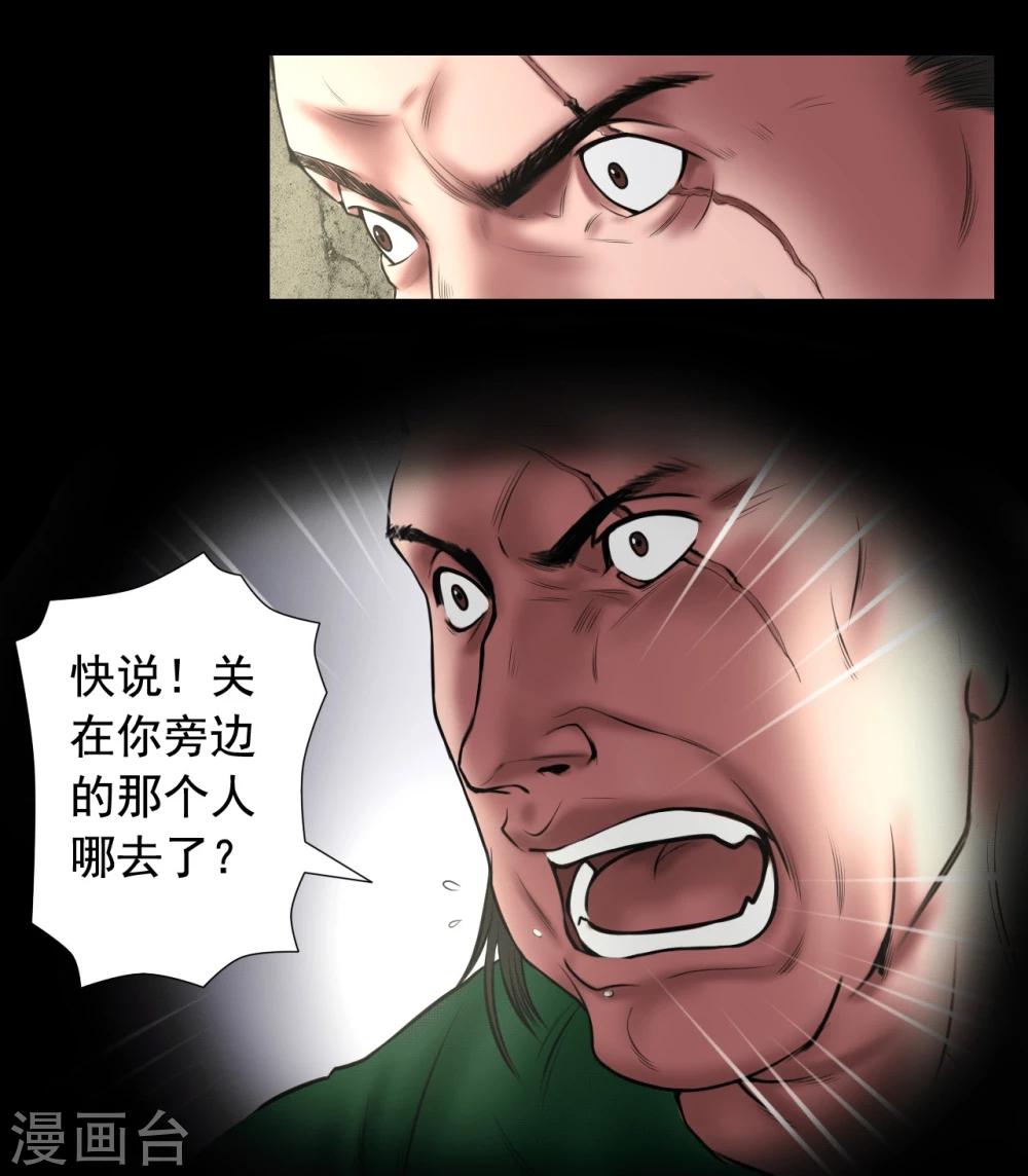 第102话 戏如人生0