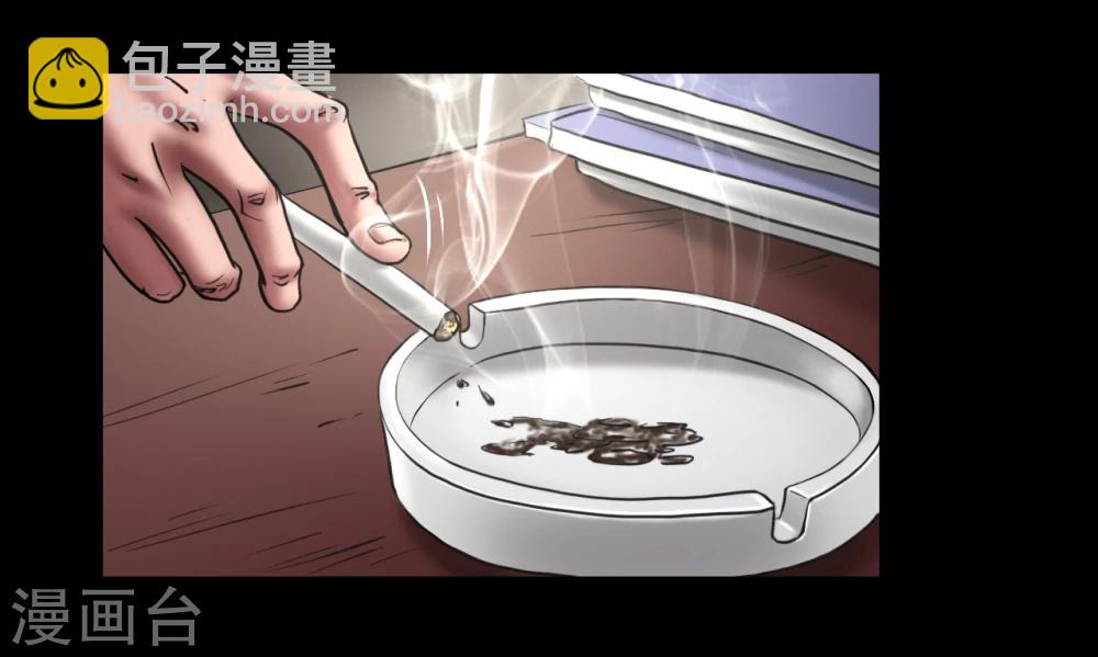 第112话 二十年前3