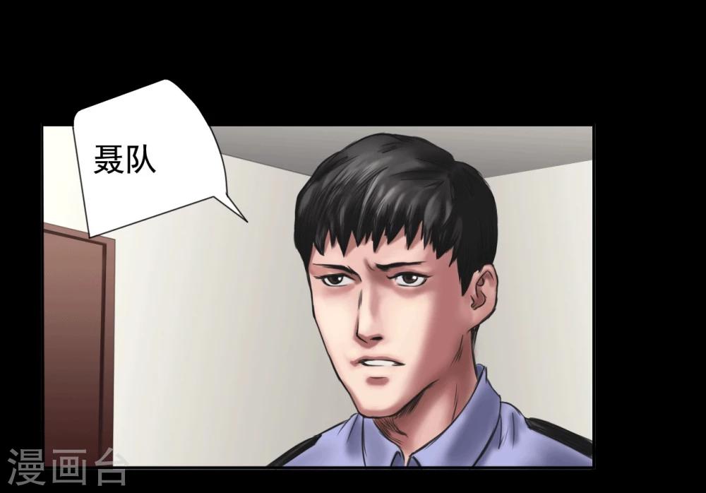 第106话 母亲下落9
