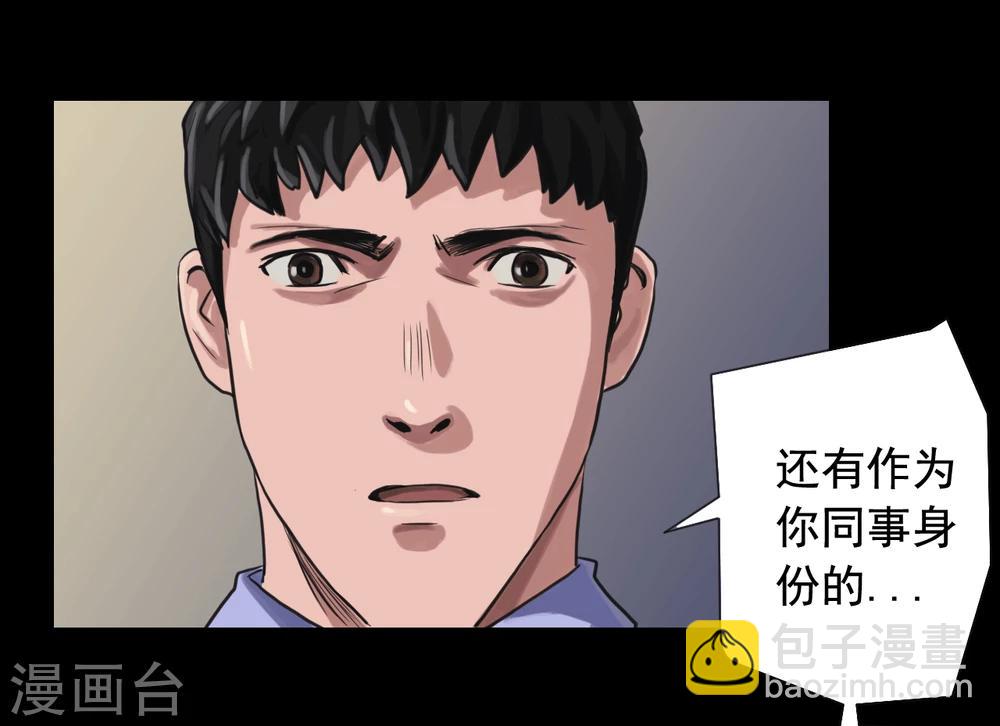 第111话 真实的身份32