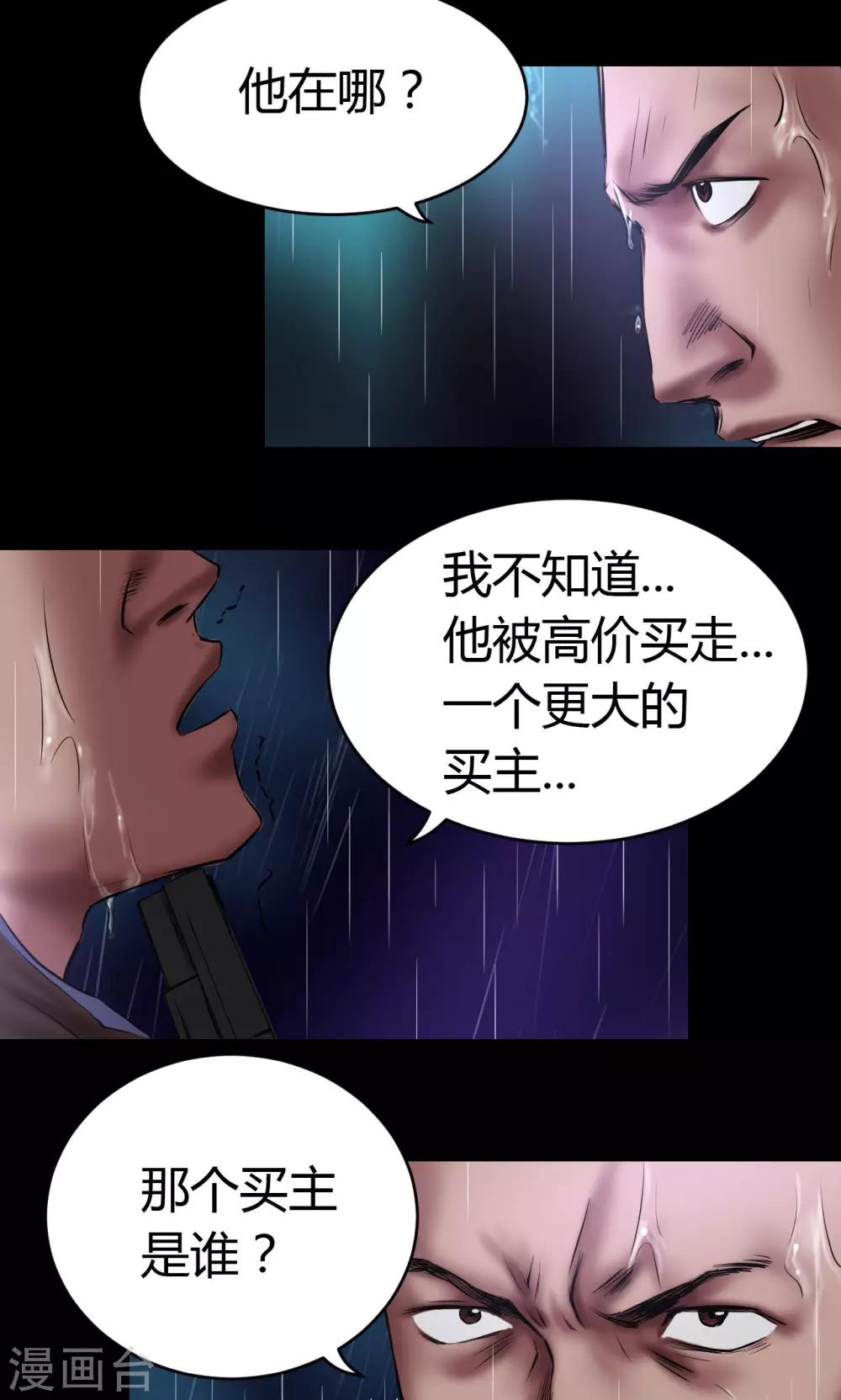 第55话 老K8