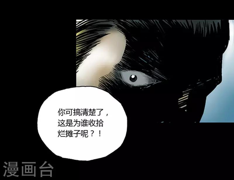 第6话 悬梁3