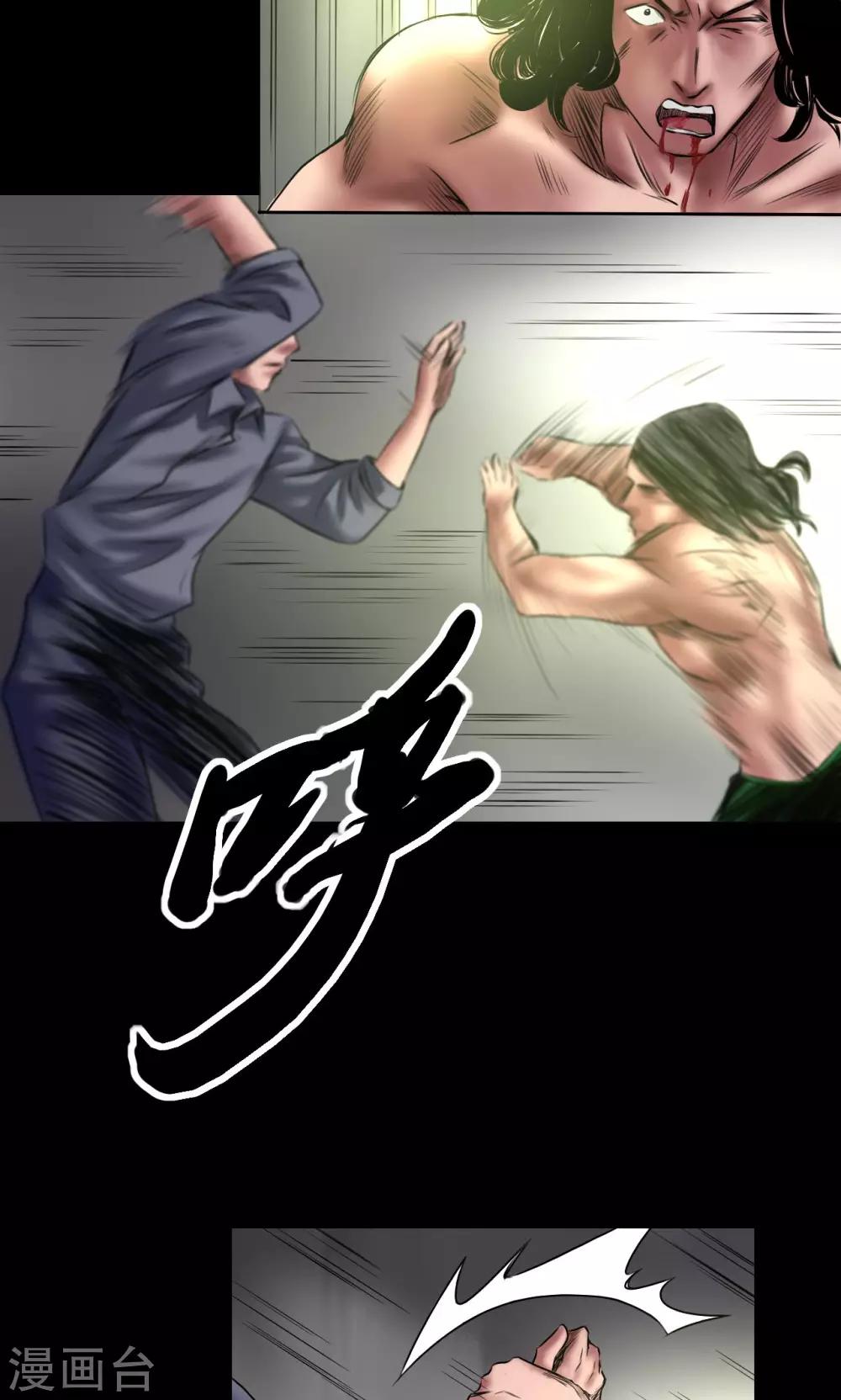 第65话 绝杀时刻8