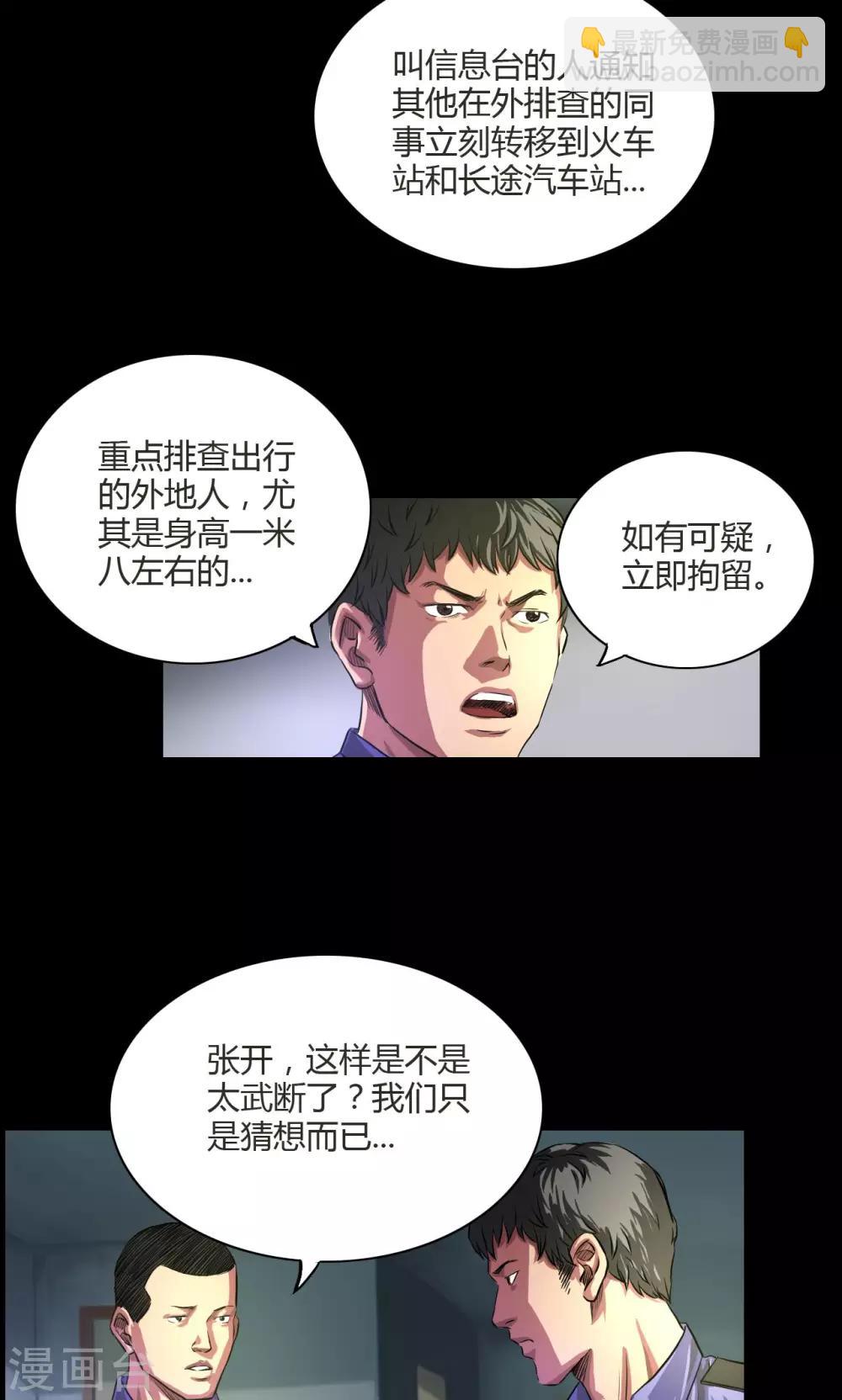 第28话 喝醉的人0
