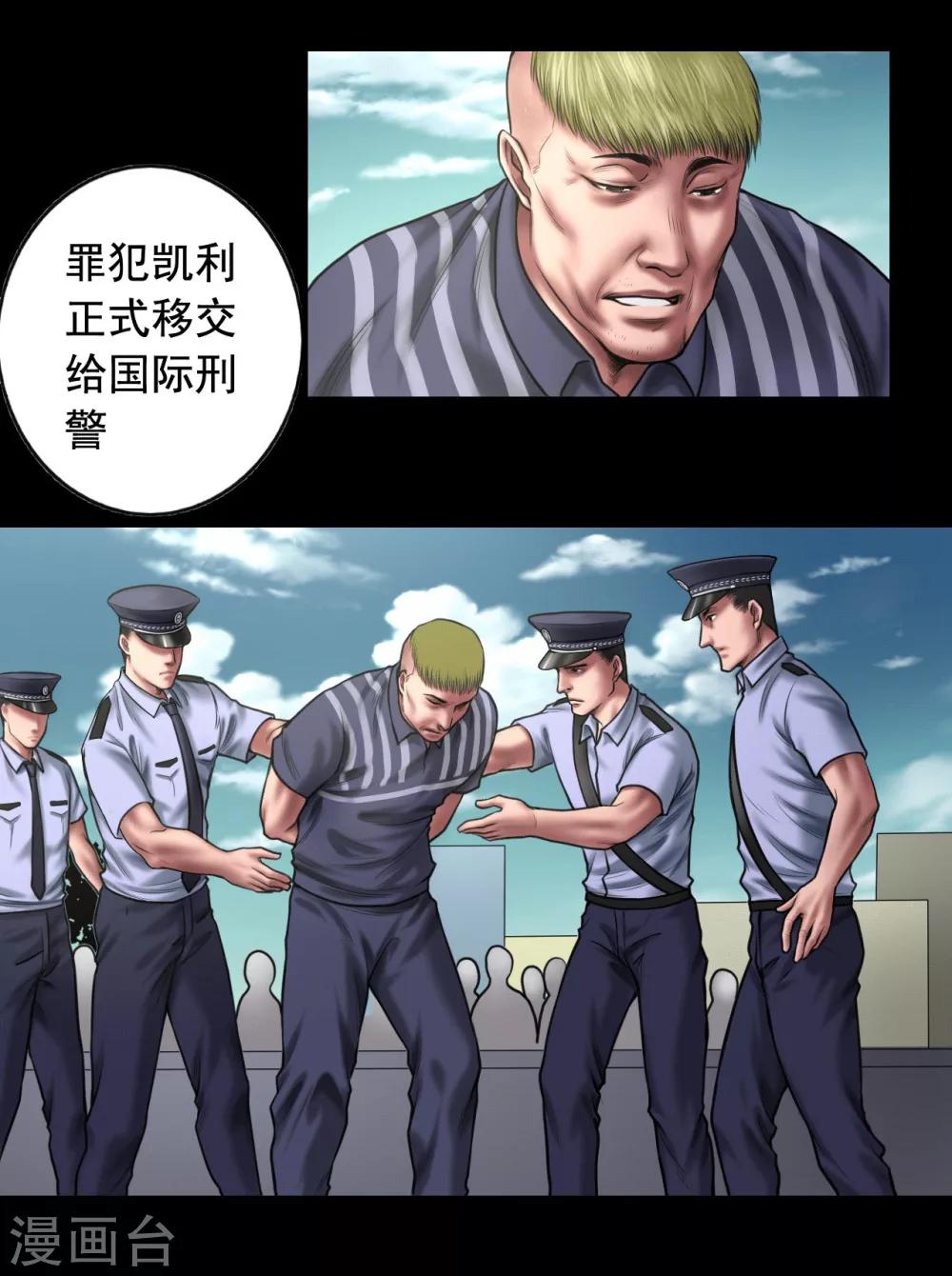 第100话 局中局3
