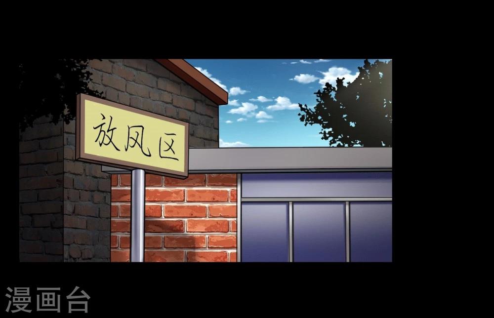 第102话 戏如人生13
